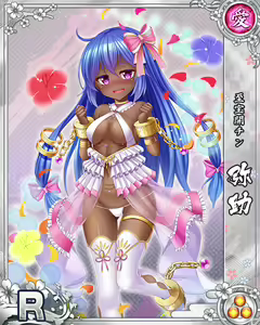 Page 1828 of Senran Princess G - preview thumbnail