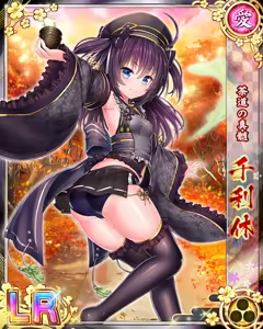 Page 1829 of Senran Princess G - preview thumbnail