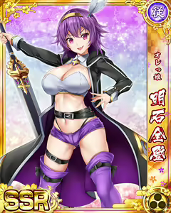 Page 1833 of Senran Princess G - preview thumbnail