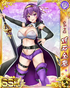 Page 1834 of Senran Princess G - preview thumbnail