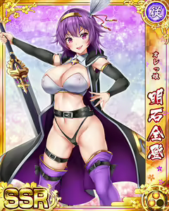 Page 1835 of Senran Princess G - preview thumbnail