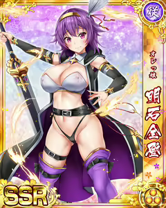 Page 1836 of Senran Princess G - preview thumbnail