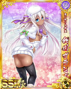 Page 1842 of Senran Princess G - preview thumbnail