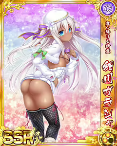 Page 1843 of Senran Princess G - preview thumbnail