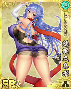 Page 1845 of Senran Princess G - preview thumbnail
