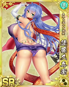 Page 1846 of Senran Princess G - preview thumbnail