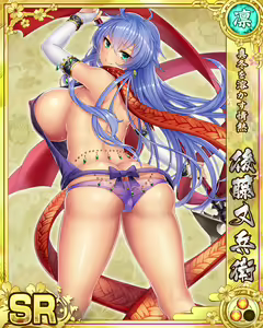 Page 1847 of Senran Princess G - preview thumbnail