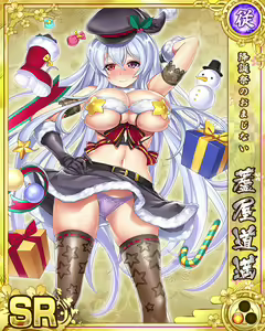 Page 1858 of Senran Princess G - preview thumbnail