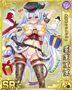 Page 1859 of Senran Princess G - preview thumbnail