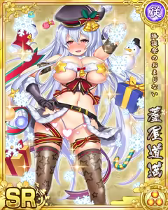 Page 1860 of Senran Princess G - preview thumbnail