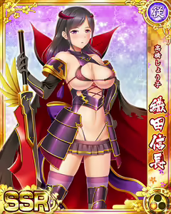 Page 186 of Senran Princess G - preview thumbnail