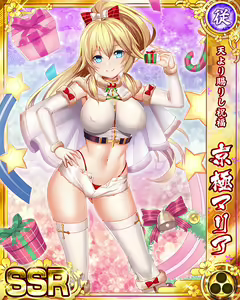 Page 1865 of Senran Princess G - preview thumbnail