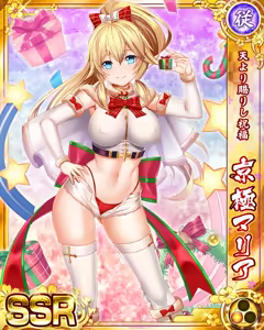 Page 1866 of Senran Princess G - preview thumbnail