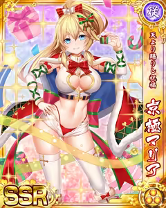 Page 1868 of Senran Princess G - preview thumbnail