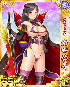 Page 187 of Senran Princess G - preview thumbnail