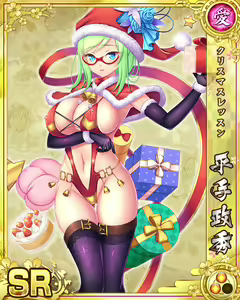Page 1871 of Senran Princess G - preview thumbnail