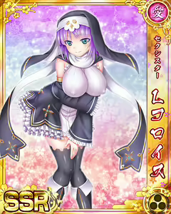 Page 1873 of Senran Princess G - preview thumbnail