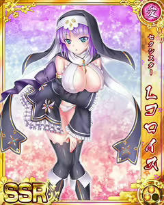 Page 1875 of Senran Princess G - preview thumbnail