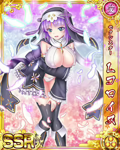 Page 1876 of Senran Princess G - preview thumbnail