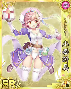 Page 1879 of Senran Princess G - preview thumbnail