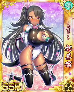 Page 1881 of Senran Princess G - preview thumbnail