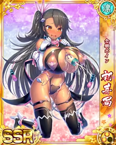 Page 1883 of Senran Princess G - preview thumbnail