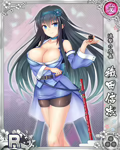Page 1889 of Senran Princess G - preview thumbnail