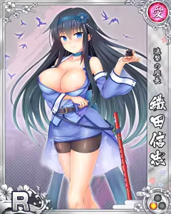 Page 1890 of Senran Princess G - preview thumbnail