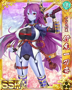 Page 189 of Senran Princess G - preview thumbnail