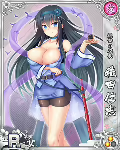 Page 1891 of Senran Princess G - preview thumbnail