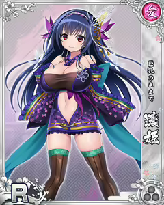 Page 1905 of Senran Princess G - preview thumbnail
