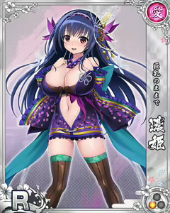 Page 1906 of Senran Princess G - preview thumbnail