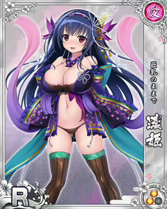 Page 1907 of Senran Princess G - preview thumbnail