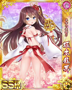Page 1915 of Senran Princess G - preview thumbnail