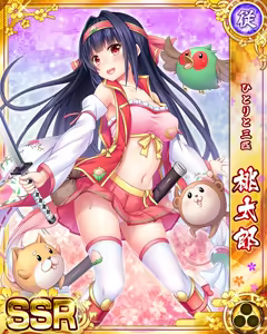 Page 1925 of Senran Princess G - preview thumbnail