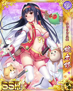 Page 1926 of Senran Princess G - preview thumbnail