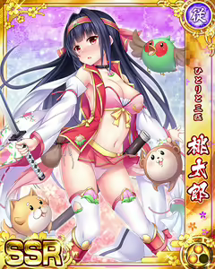Page 1927 of Senran Princess G - preview thumbnail