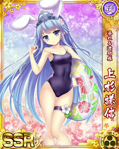 Page 1929 of Senran Princess G - preview thumbnail