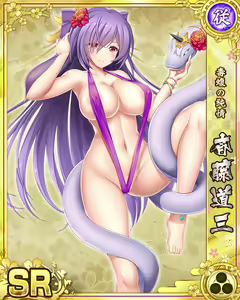 Page 1937 of Senran Princess G - preview thumbnail