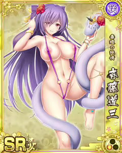 Page 1938 of Senran Princess G - preview thumbnail