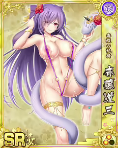 Page 1939 of Senran Princess G - preview thumbnail