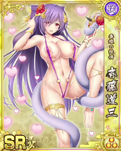 Page 1940 of Senran Princess G - preview thumbnail