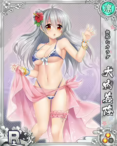 Page 1951 of Senran Princess G - preview thumbnail