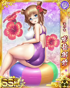 Page 1953 of Senran Princess G - preview thumbnail