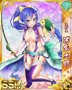 Page 1963 of Senran Princess G - preview thumbnail
