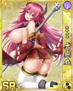 Page 1966 of Senran Princess G - preview thumbnail