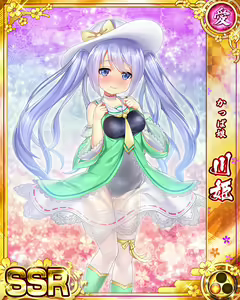 Page 1970 of Senran Princess G - preview thumbnail