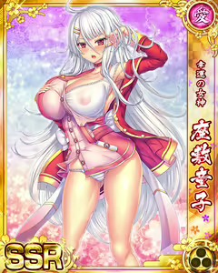 Page 1985 of Senran Princess G - preview thumbnail