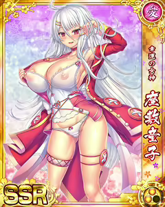 Page 1987 of Senran Princess G - preview thumbnail