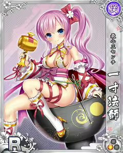 Page 1994 of Senran Princess G - preview thumbnail